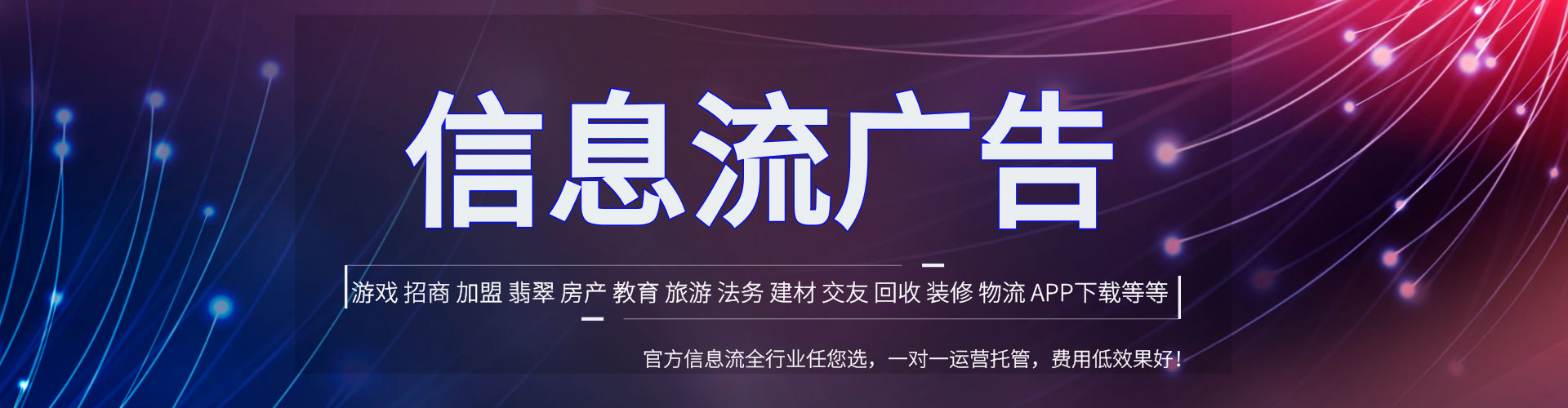 未央百度竞价